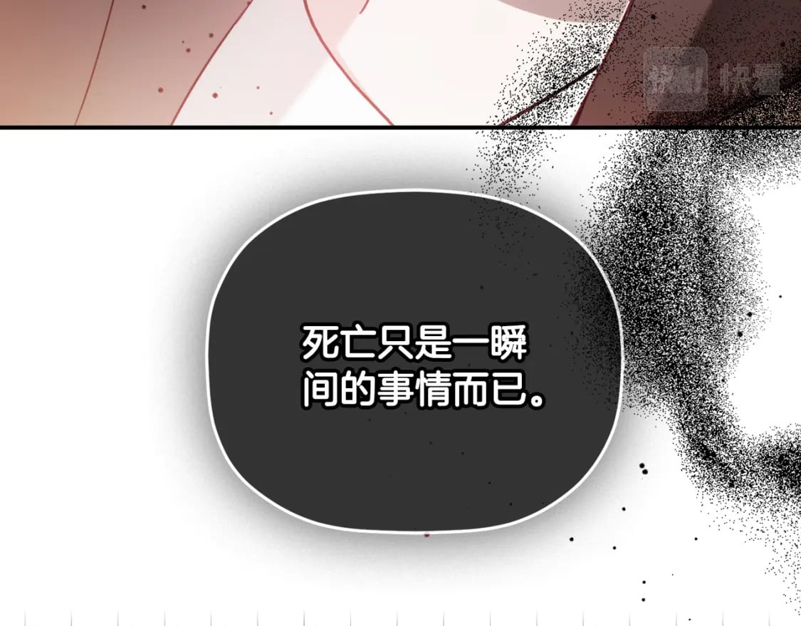 第64话 我叫你住手132