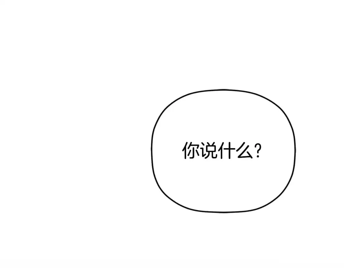 第92话 家族大变73
