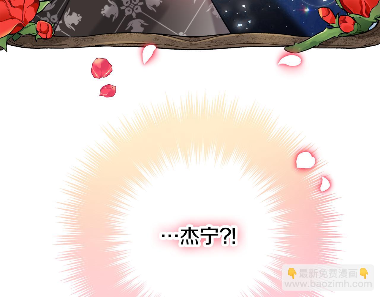 第54话 宴会遇暴君6