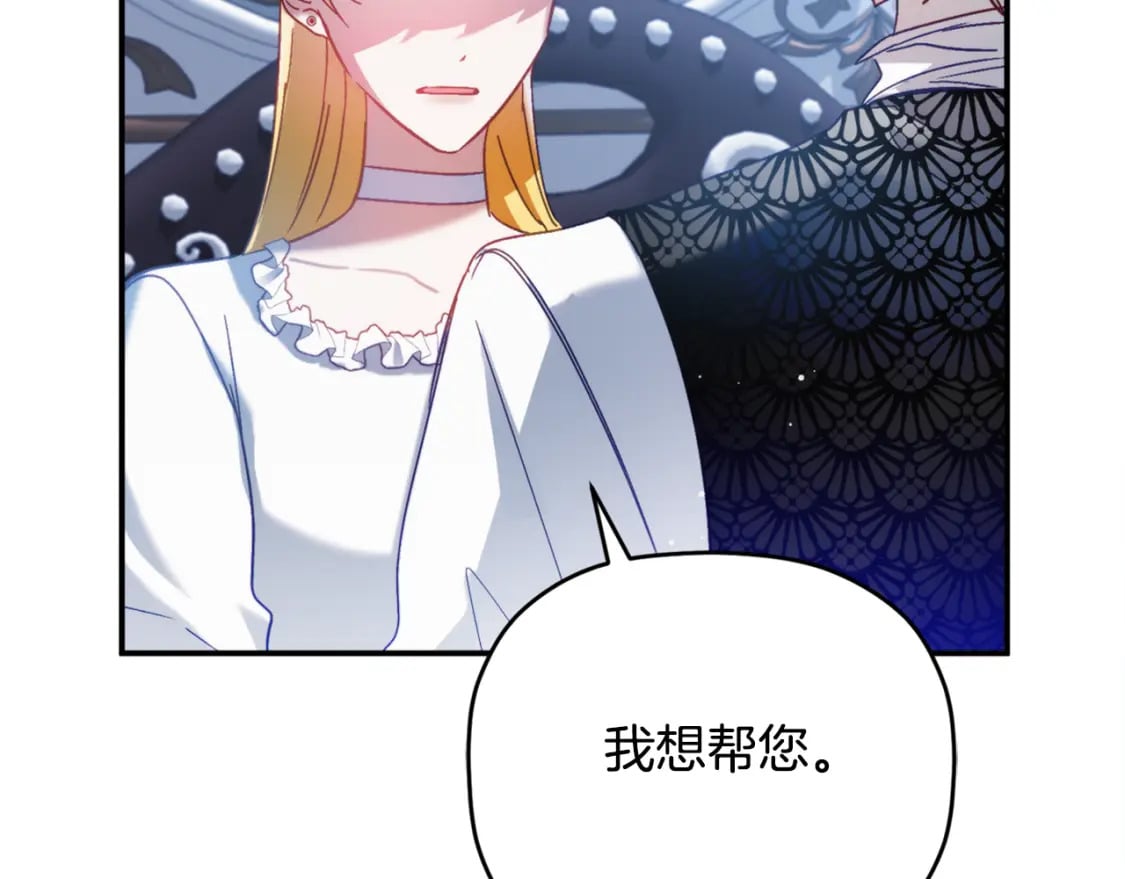 第69话 不打算放开你123