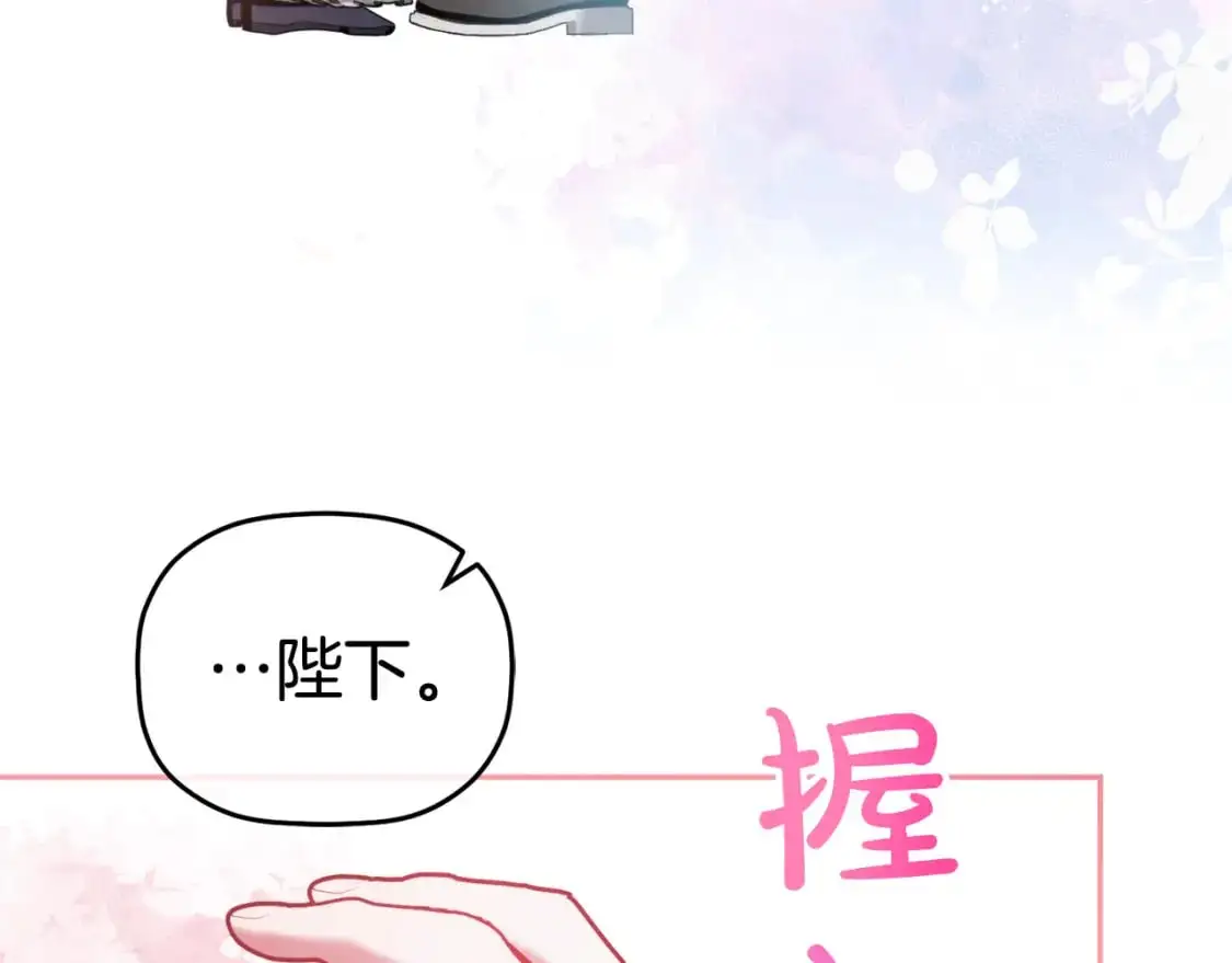 第94话 心意相通44