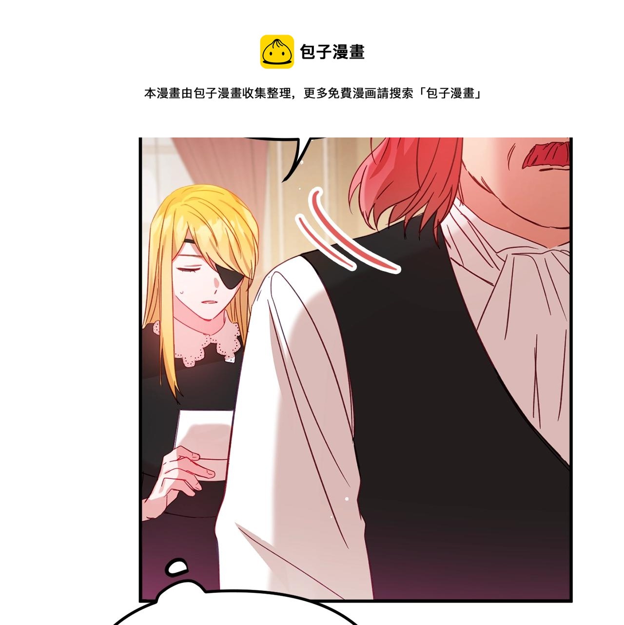 第21话 他想干什么？90