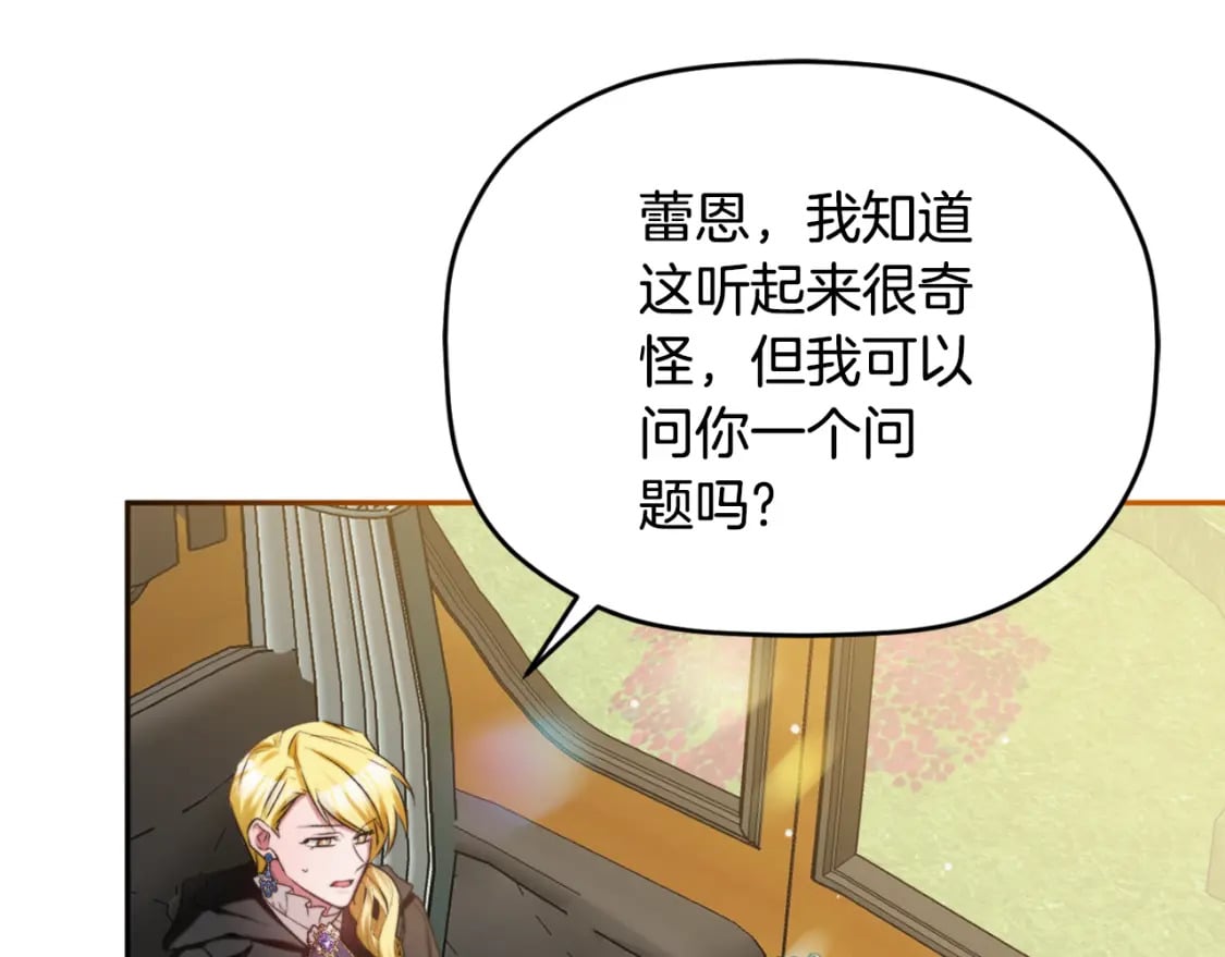 第84话 绑架22