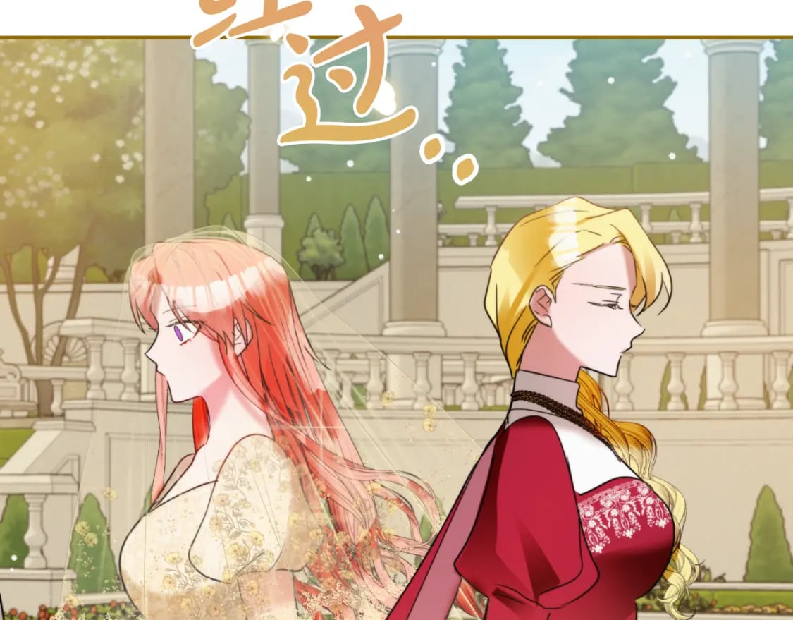 第80话 奇怪的香气151