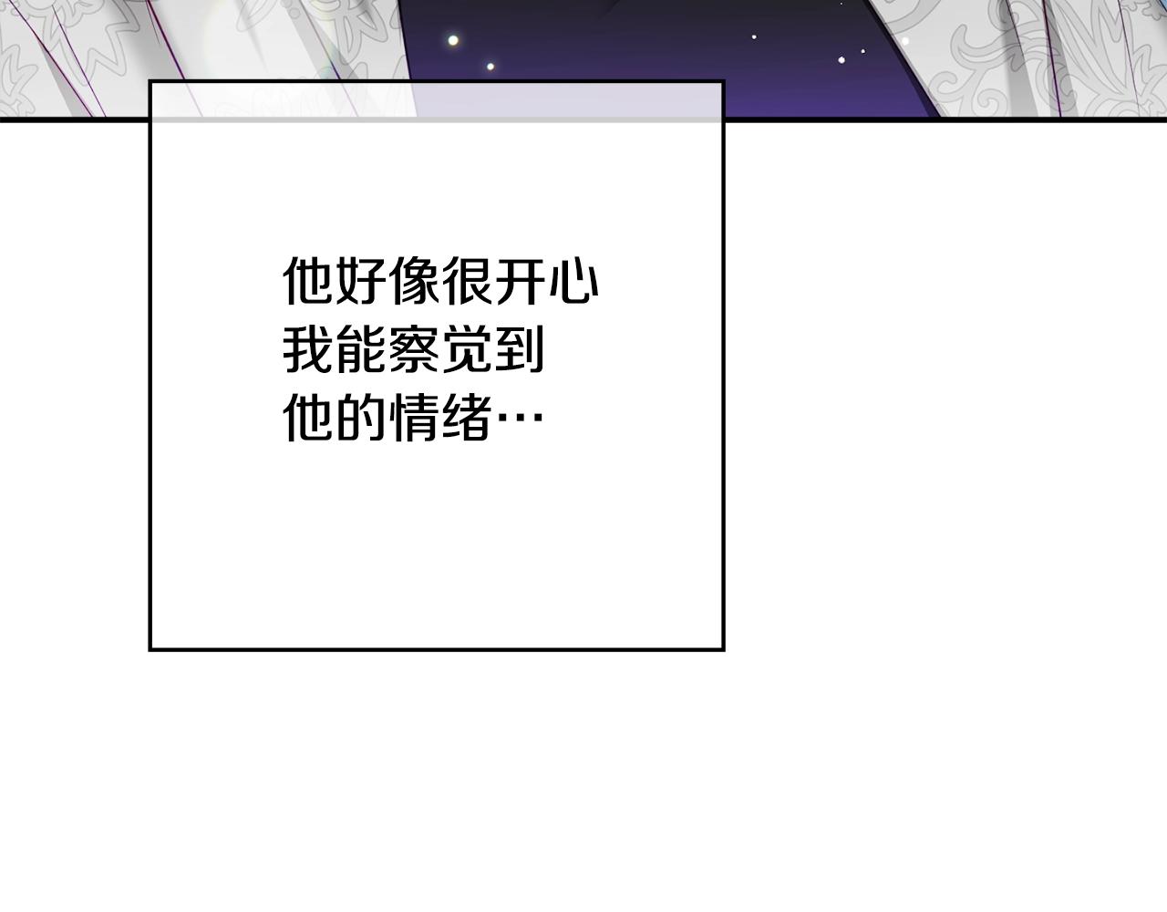 第35话 克制不住的欣喜130