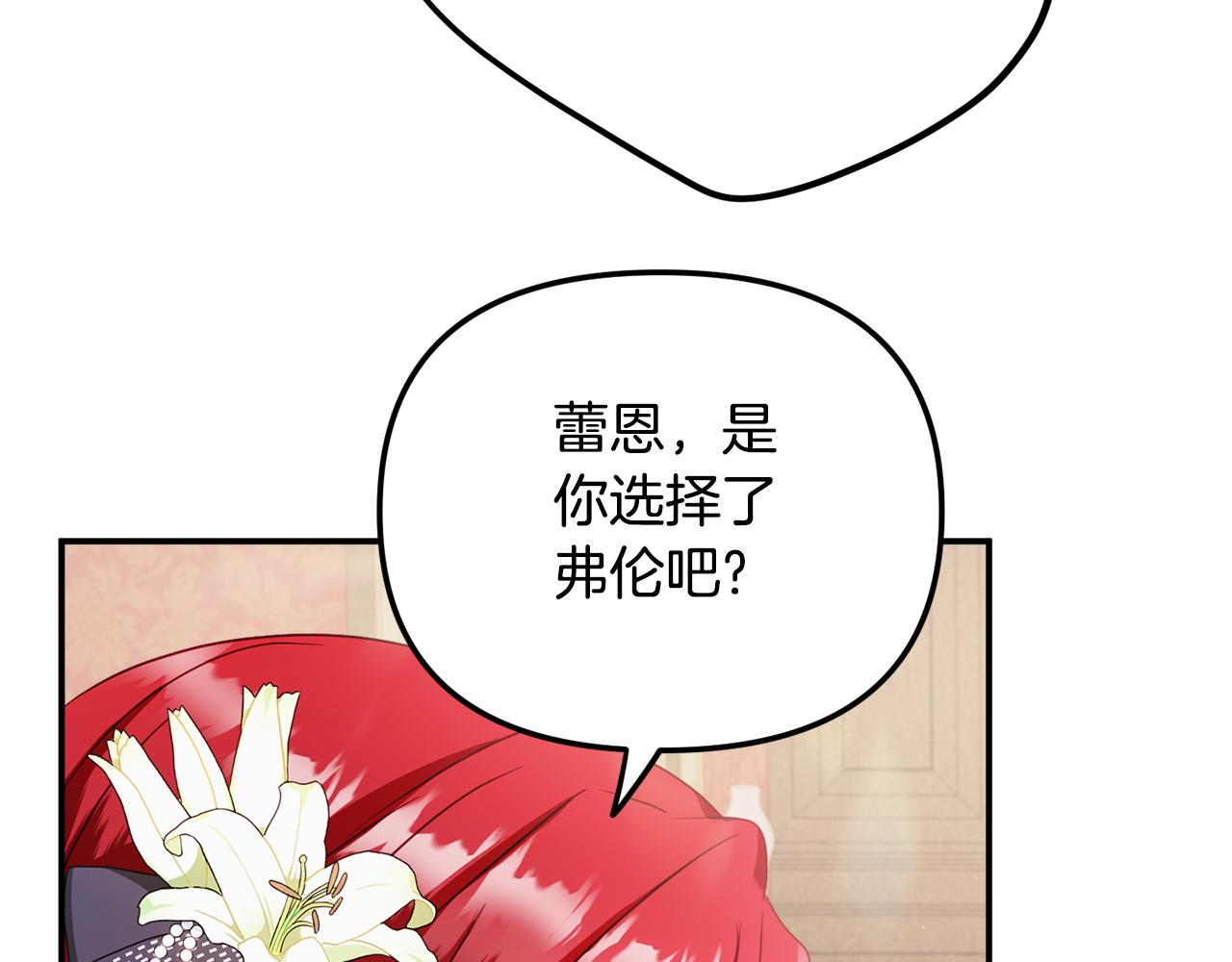 第49话 挺身相助62