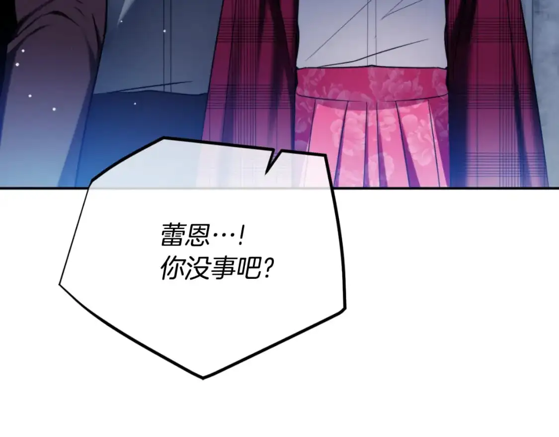 第87话 听命行事33