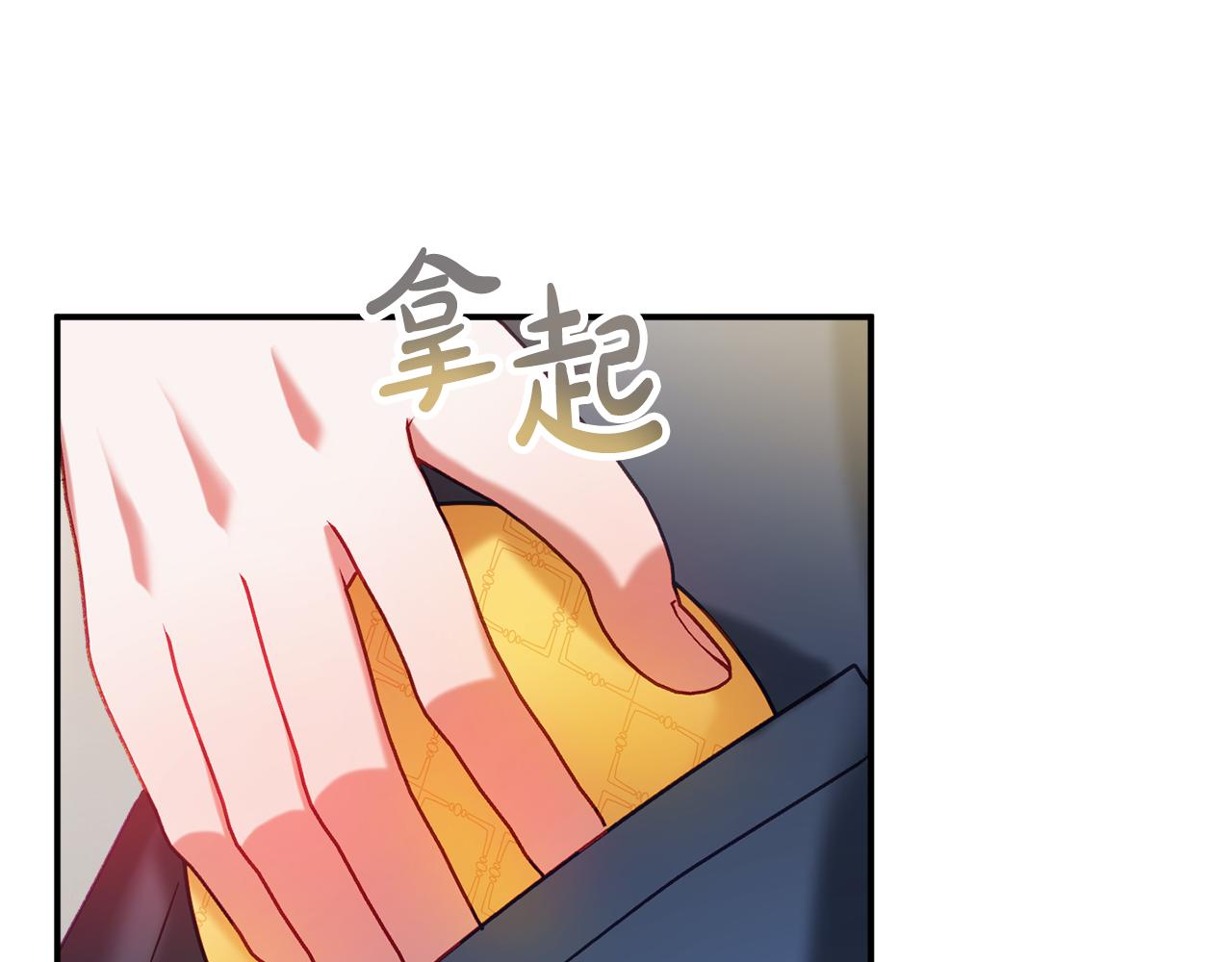 第46话 自行恢复了？154