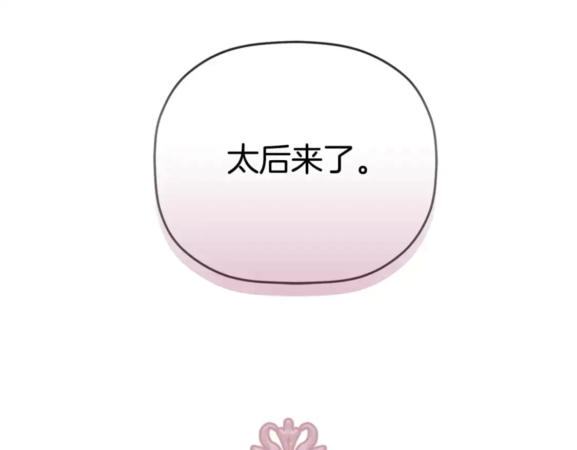 第94话 心意相通84