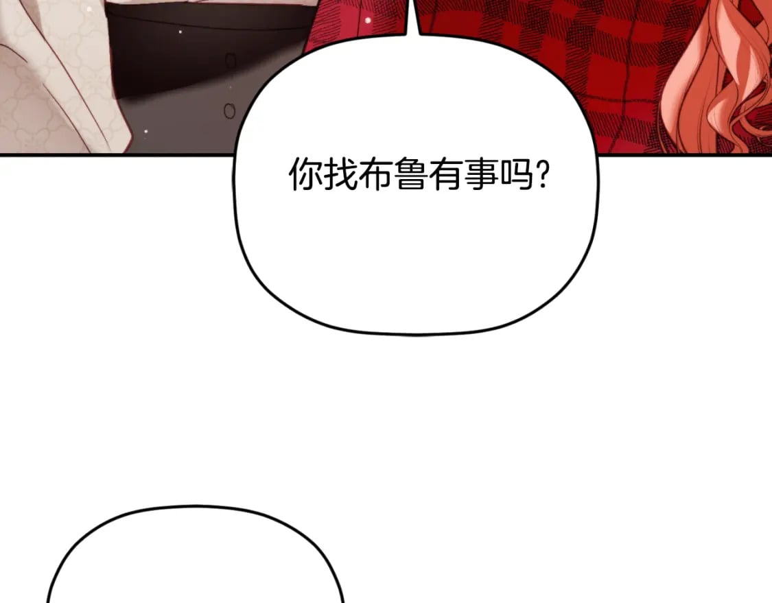 第76话 搜查房间146