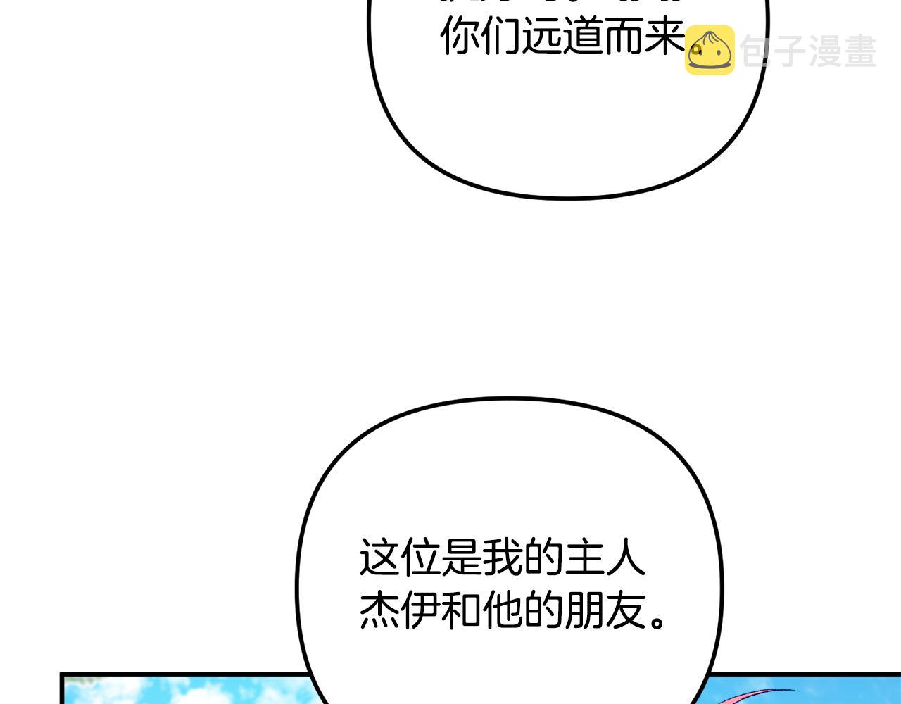第36话 狗狗146