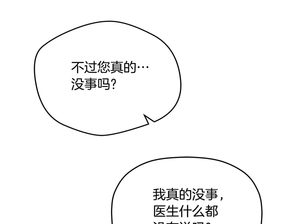 第58话 摸头杀134