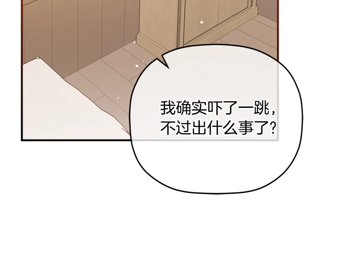 第82话 你最好感谢我136