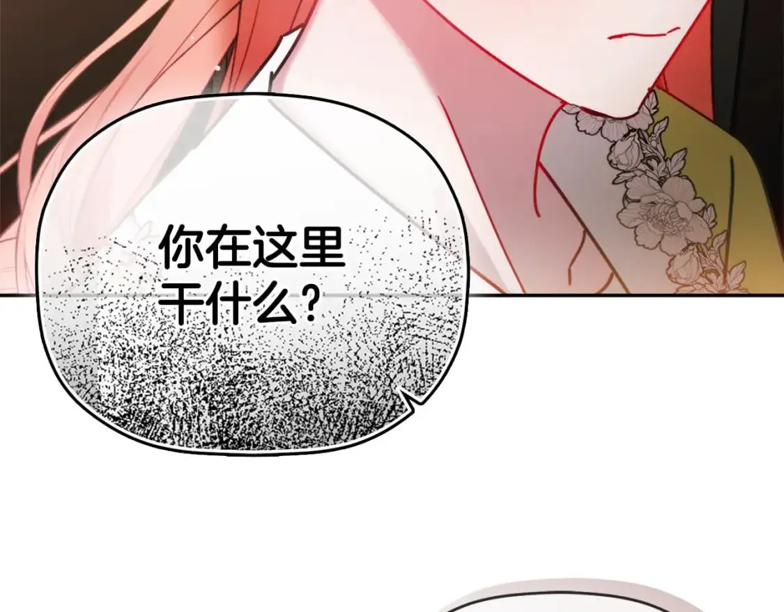 第100话 联系不上他70