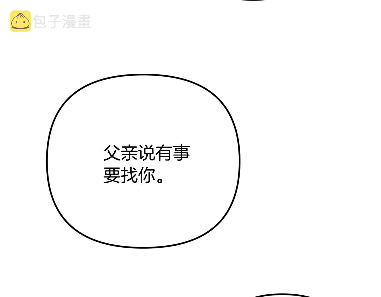 第6话 命运151