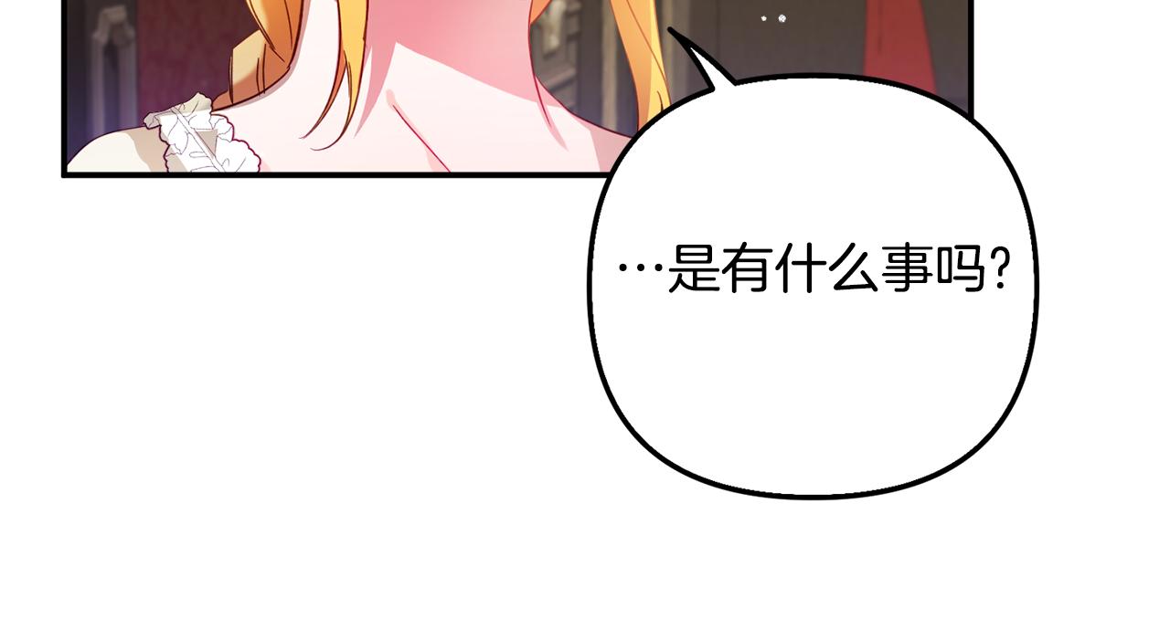 第31话 订婚请求111