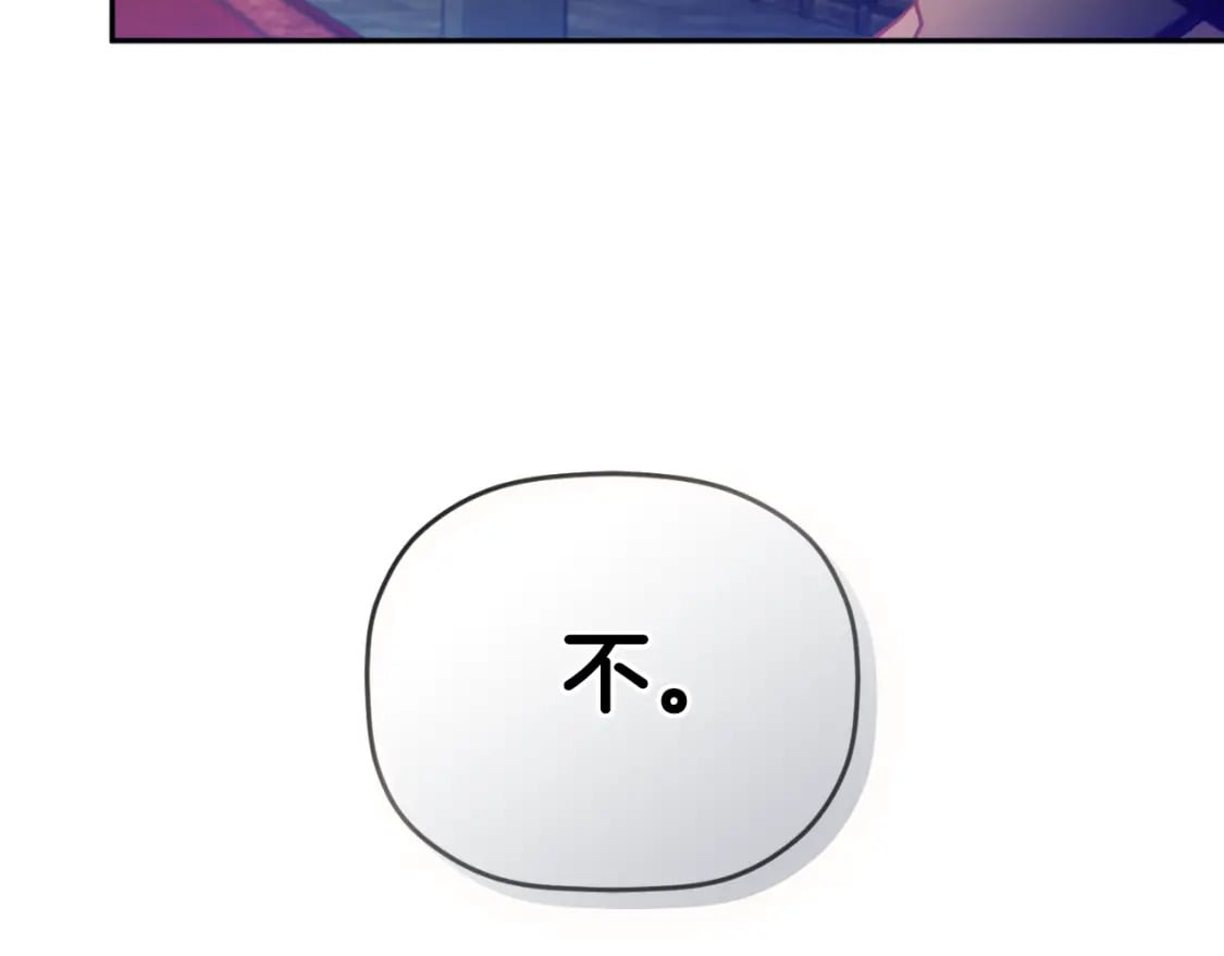 第86话 付出代价73
