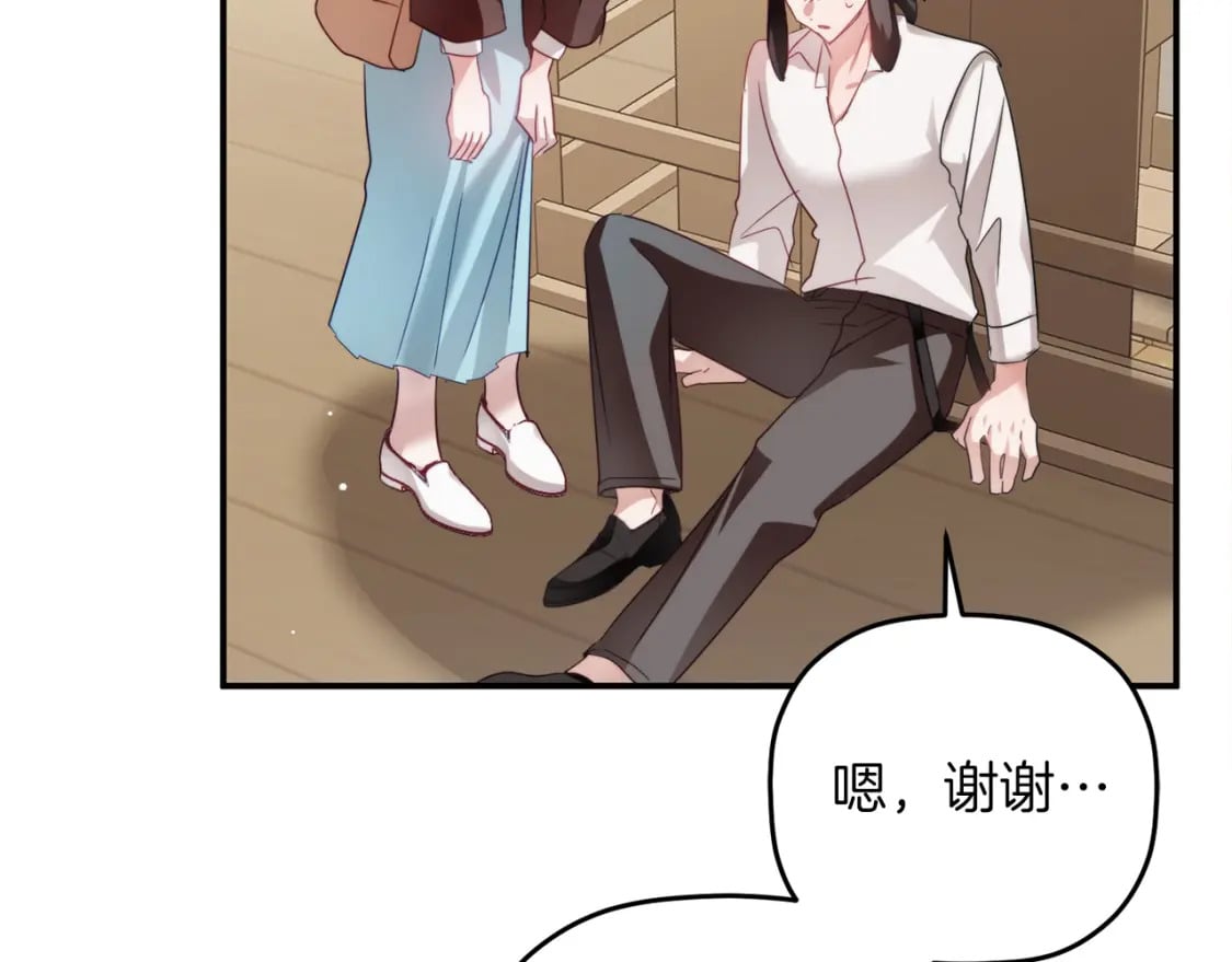 第63话 他要单挑？90