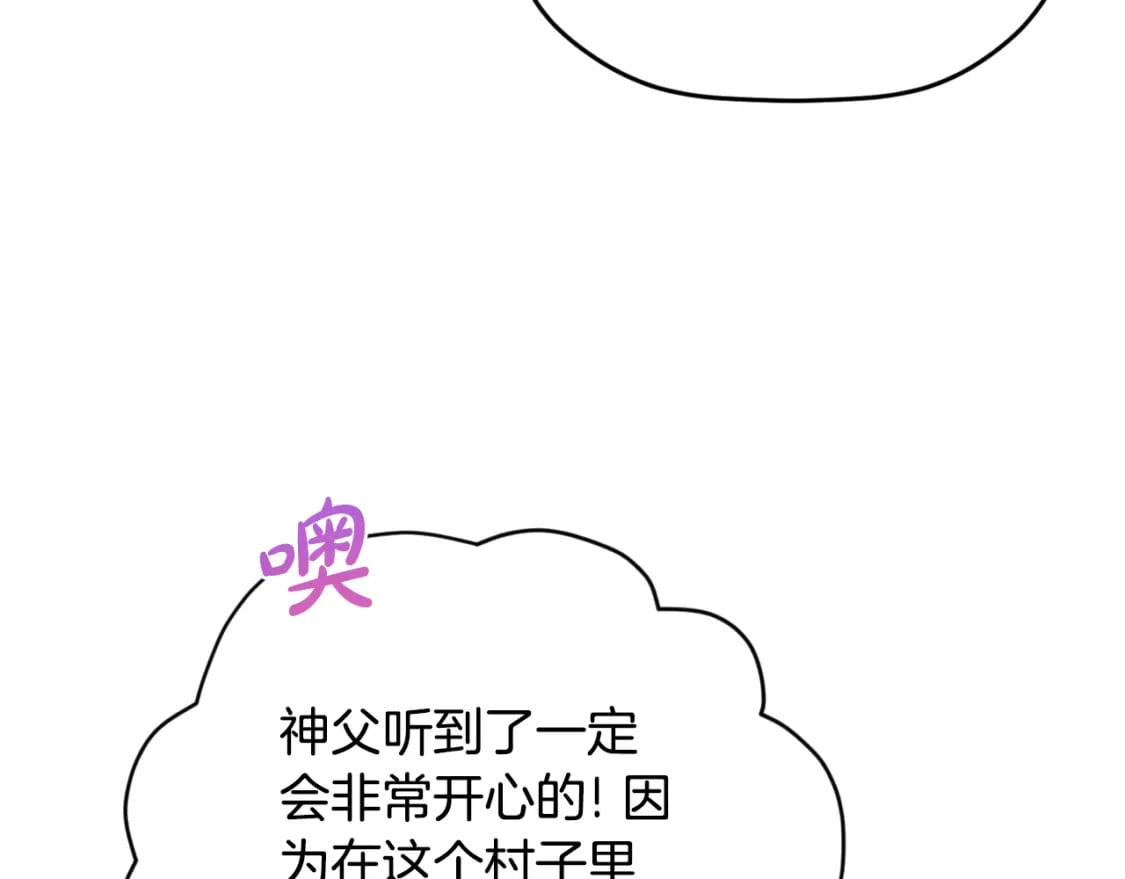 第78话 角色扮演103
