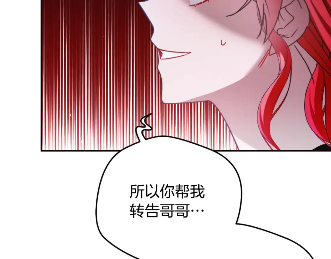 第92话 家族大变95