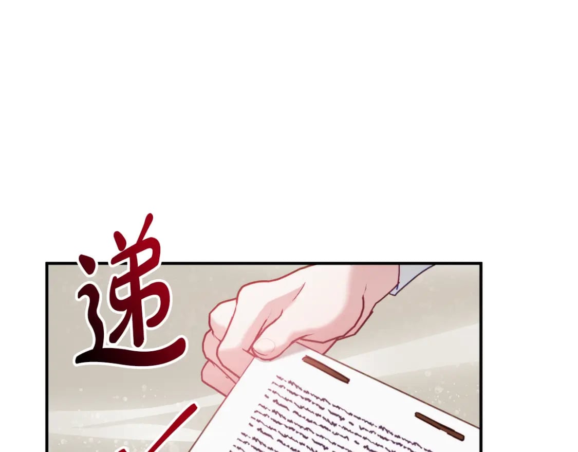 第66话 相似的气息102