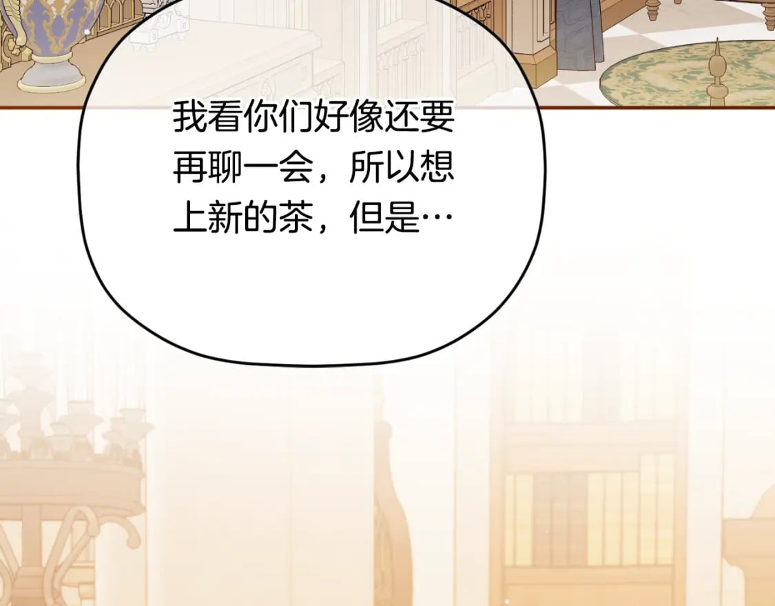 第84话 绑架199