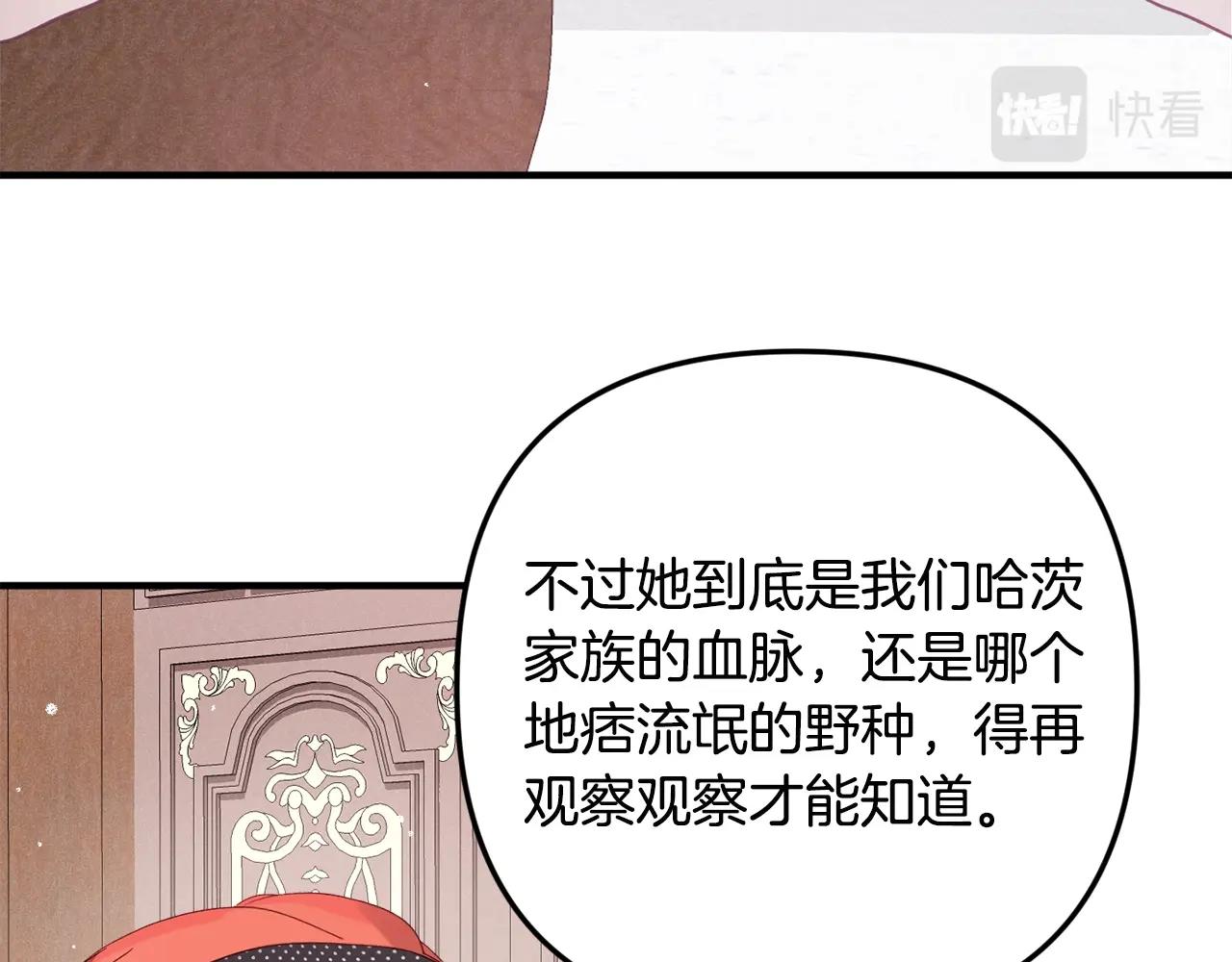 第2话 被妈妈卖掉120