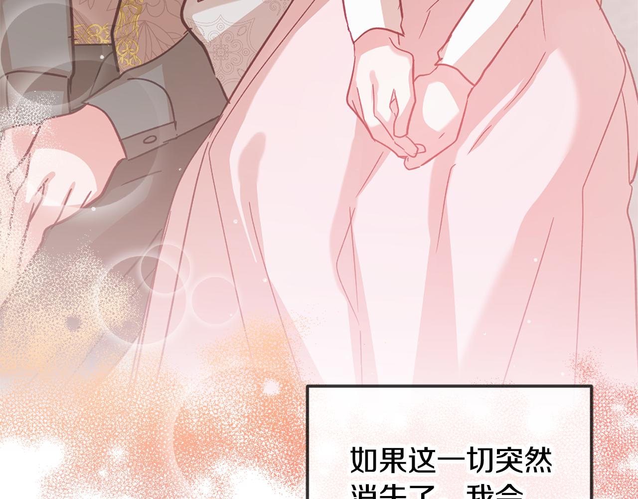 第41话 互赠信物168