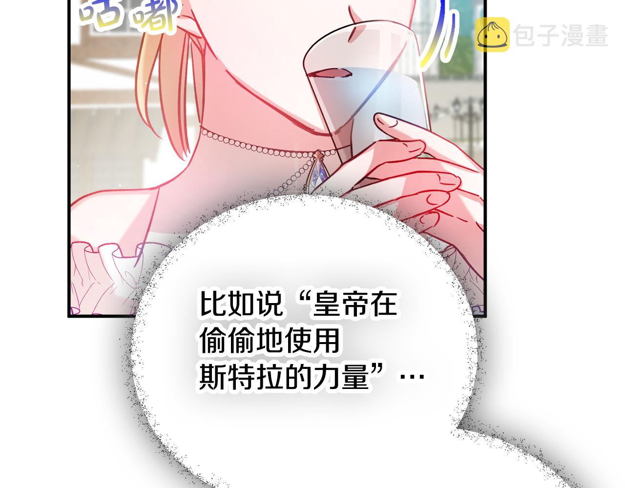 第26话 救救我们23