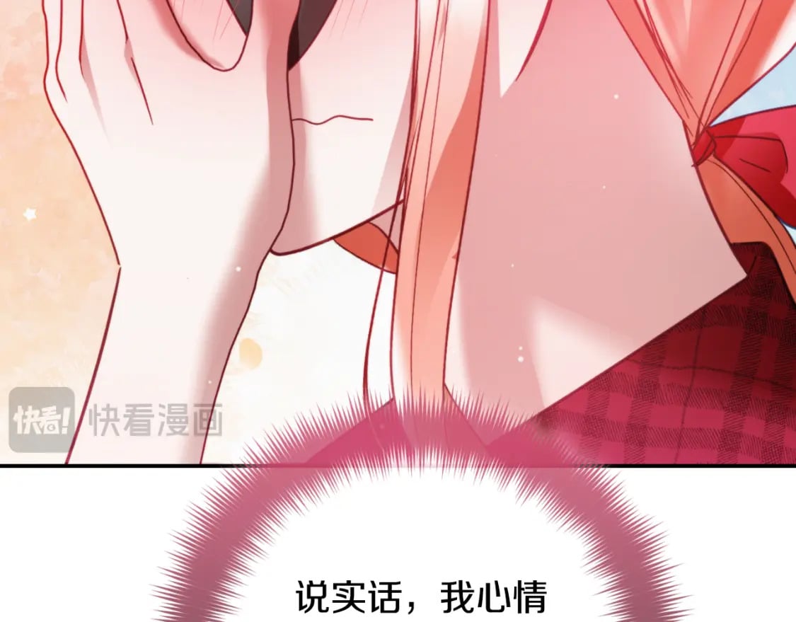 第76话 搜查房间126
