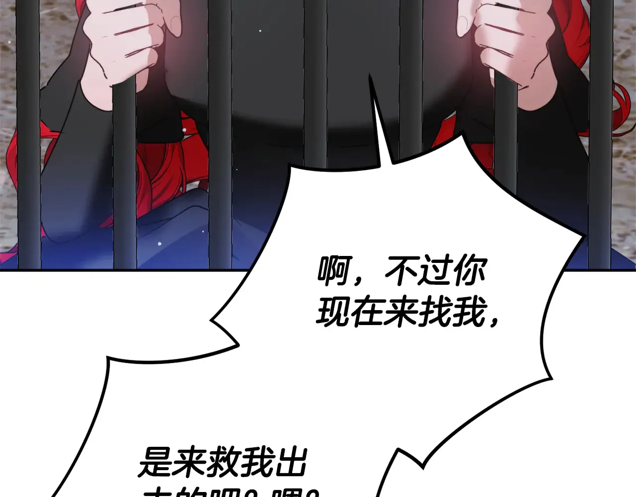 第104话 他的怀抱61