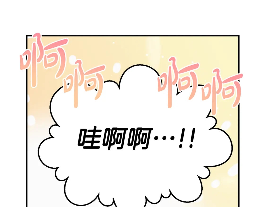 第57话 不舒服吗？79