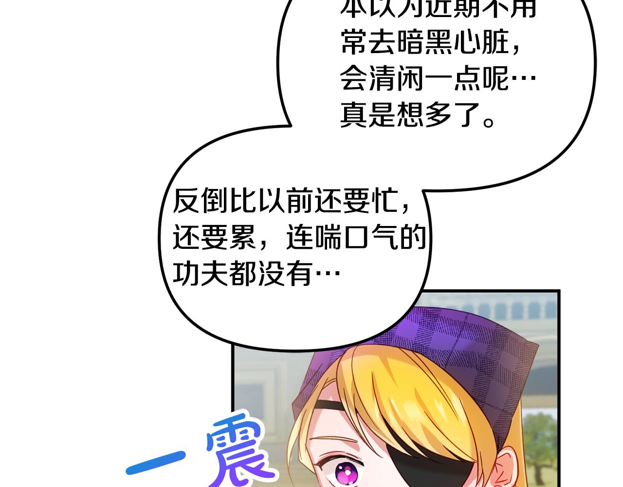第29话 竟然晕到了47