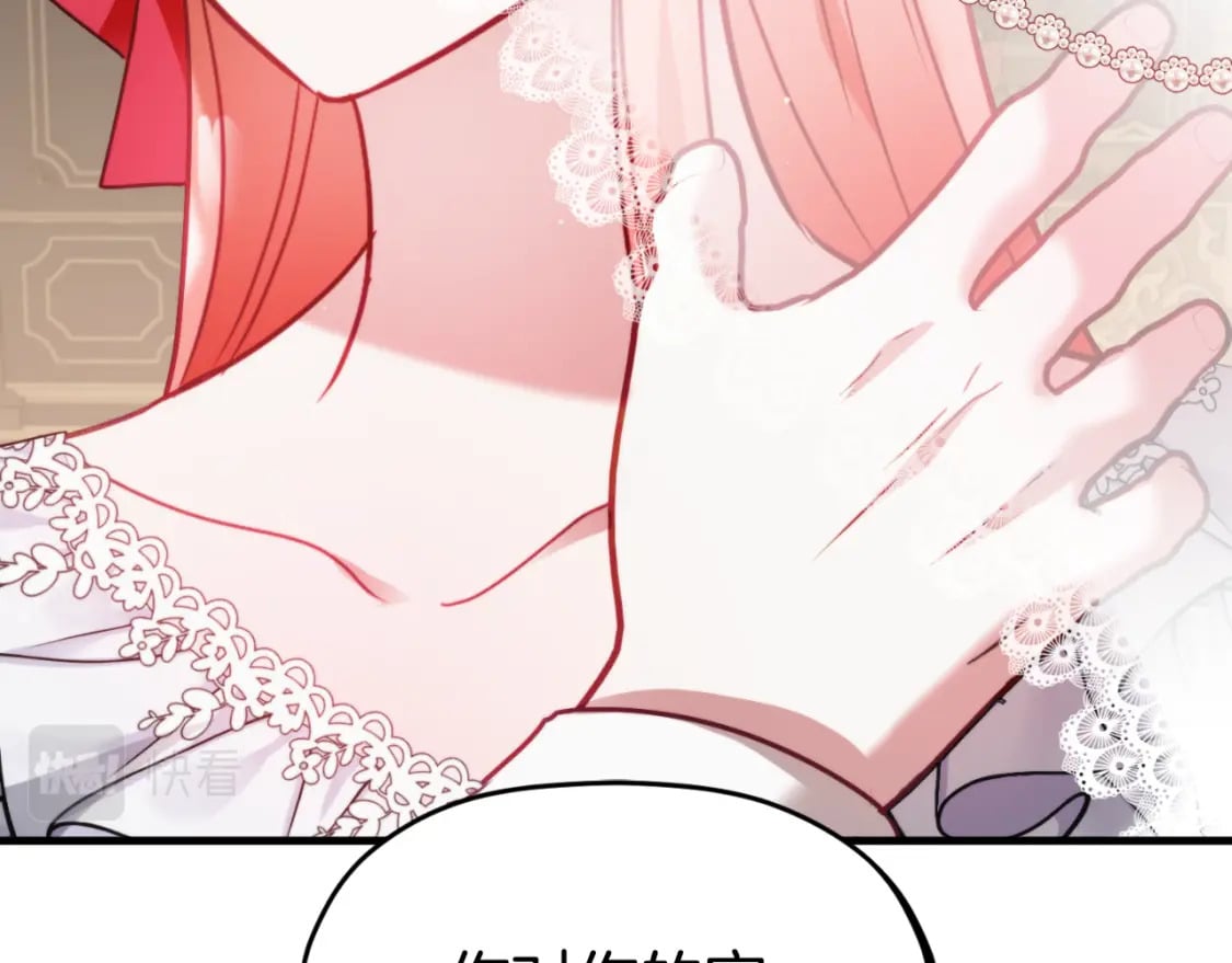 第74话 说出一切112