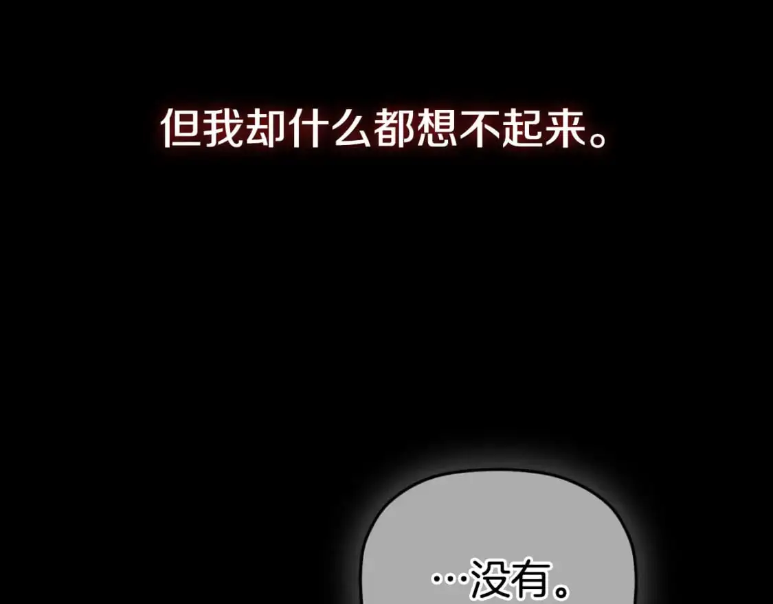 第90话 大受刺激202