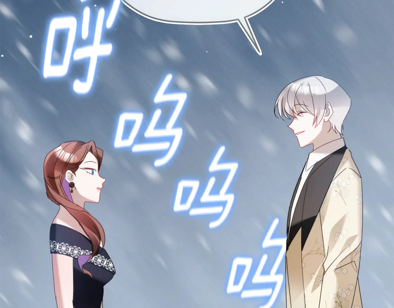 第103话 不能抛下我137