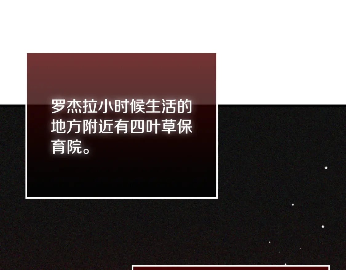 第74话 说出一切78