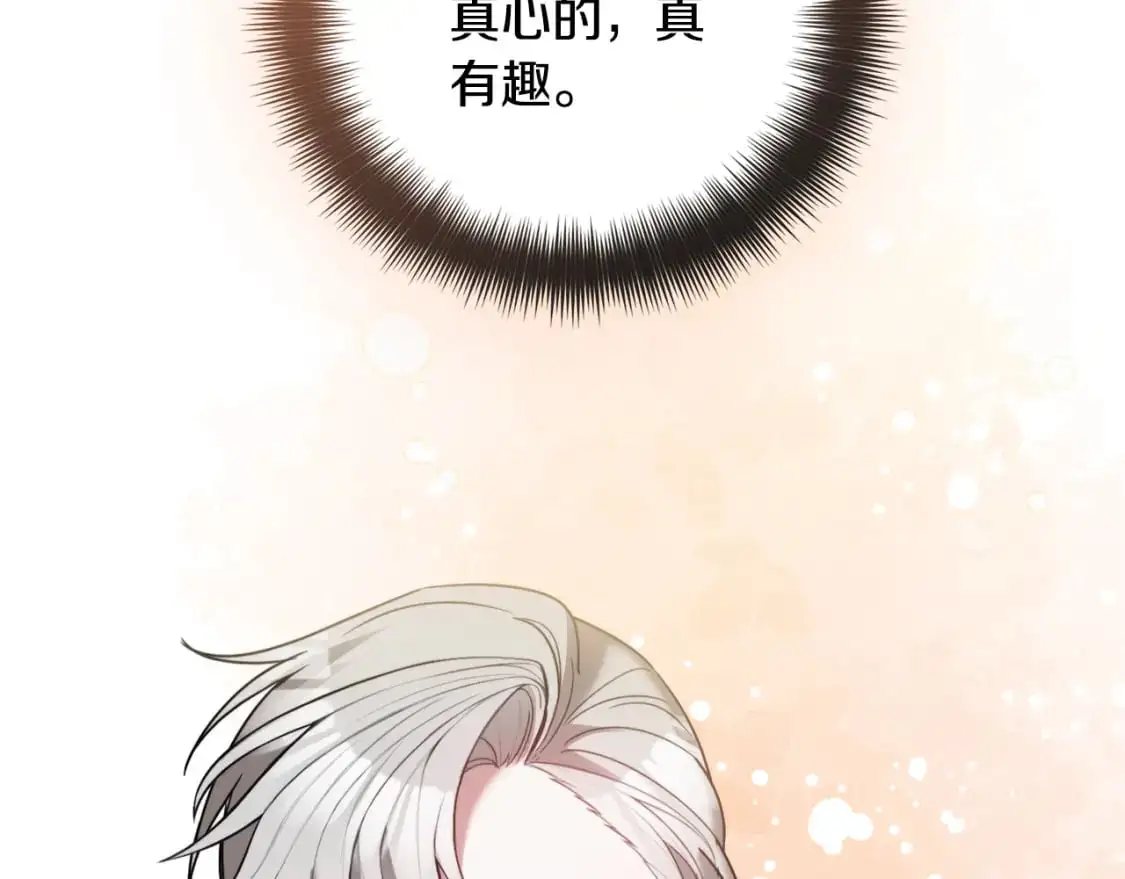 第98话 皇子醒了19