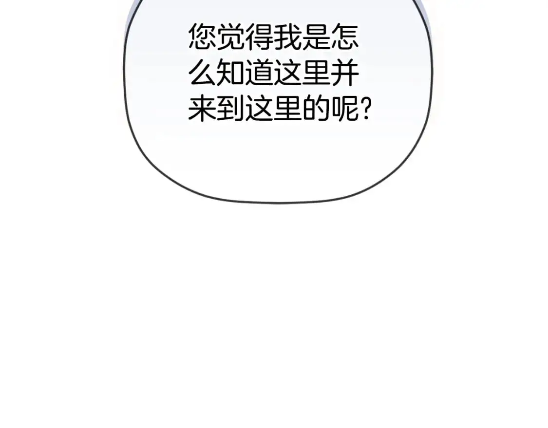第87话 听命行事181