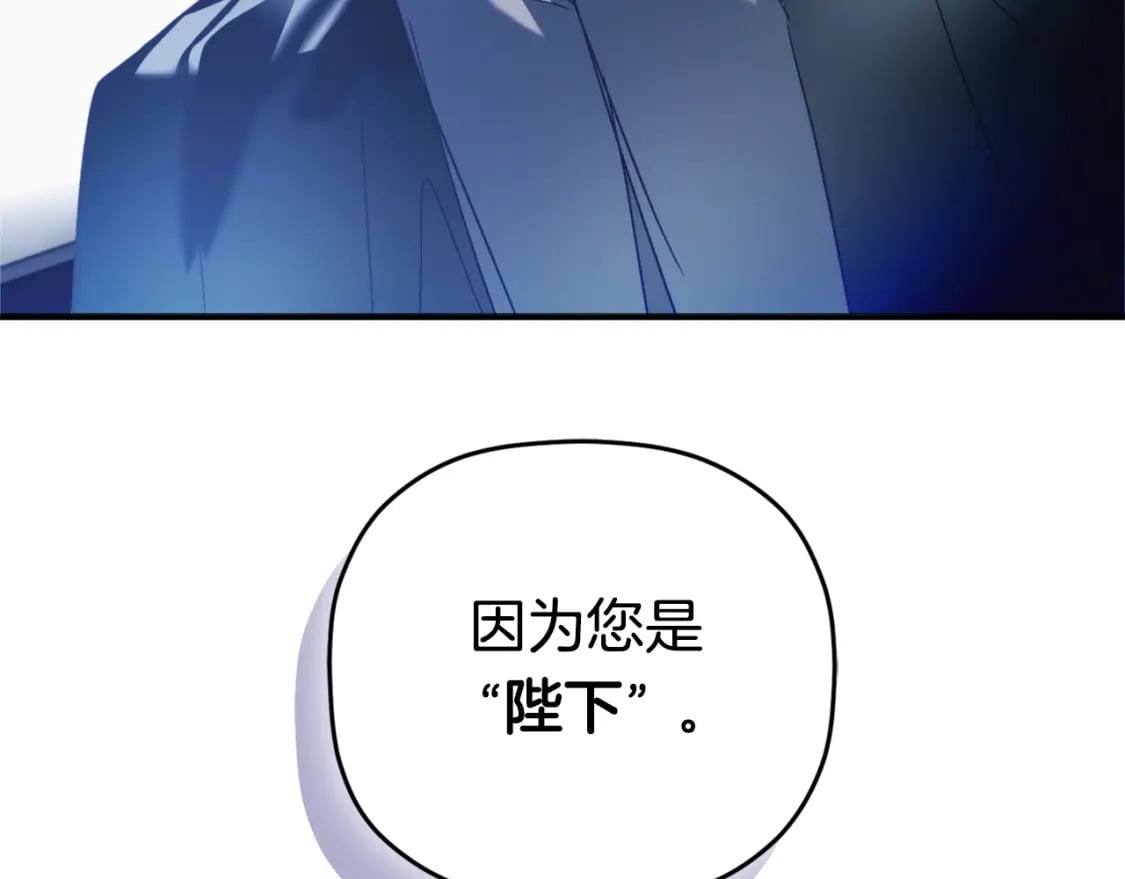 第69话 不打算放开你111