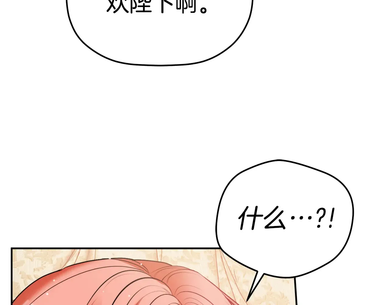 第101话 不要见面了28