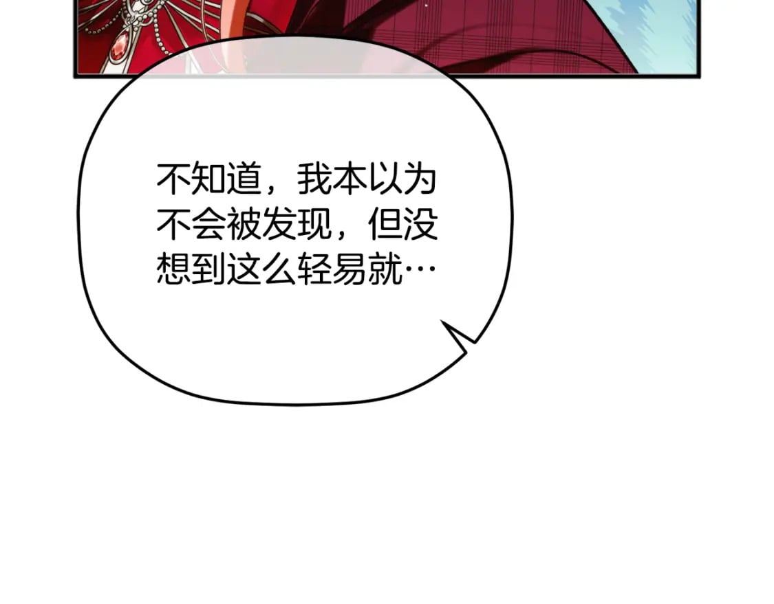 第83话 管家失踪184