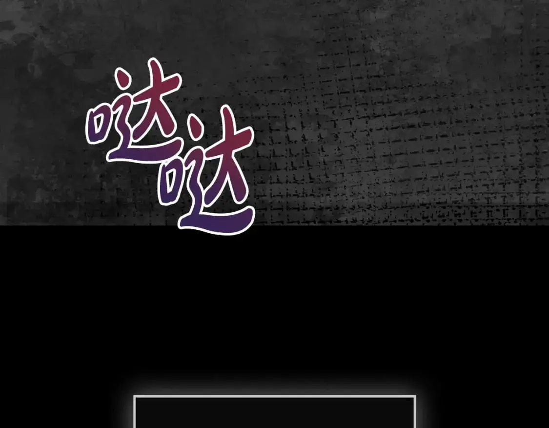 第90话 大受刺激131