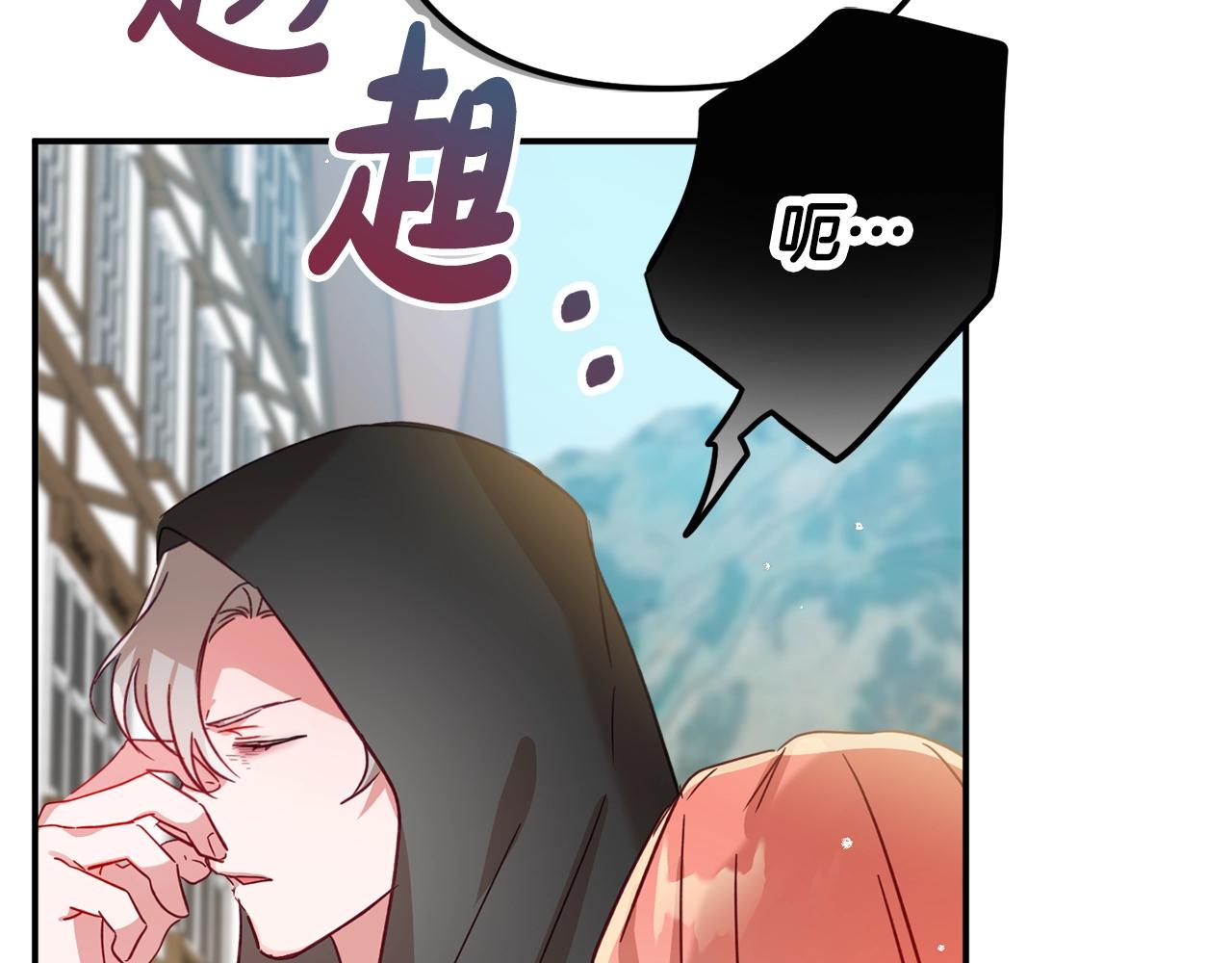 第17话 那个人是你吗？23