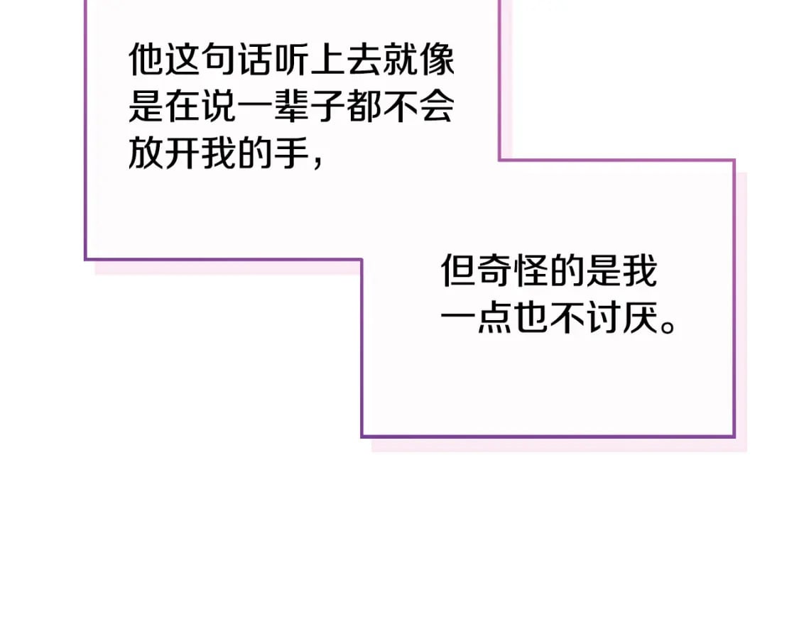 第76话 搜查房间53