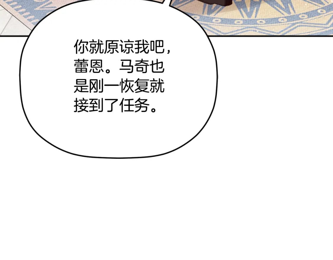 第84话 绑架119