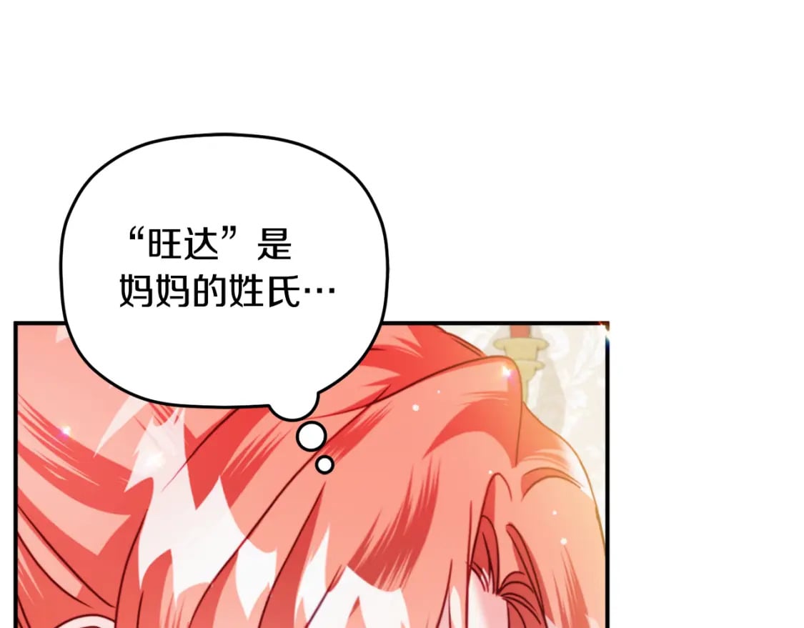 第59话 相似的人60