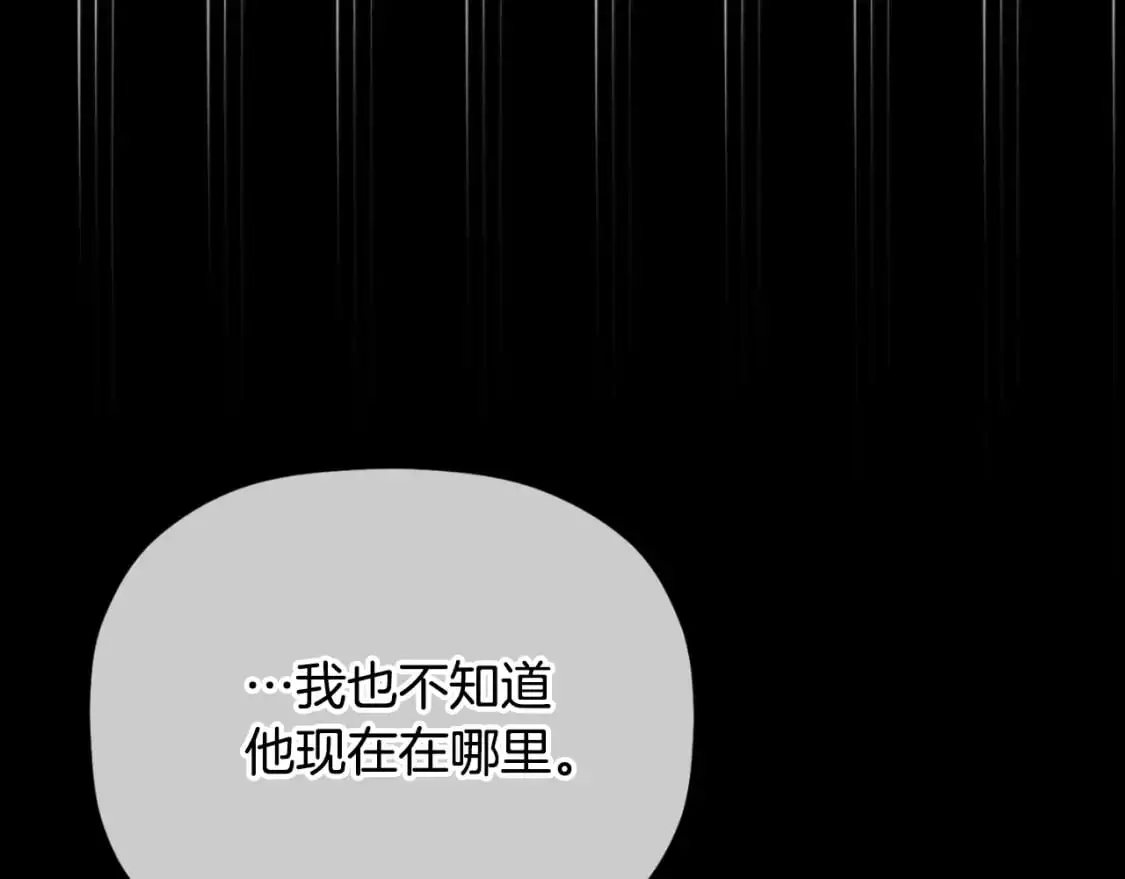 第89话 谁在操控117
