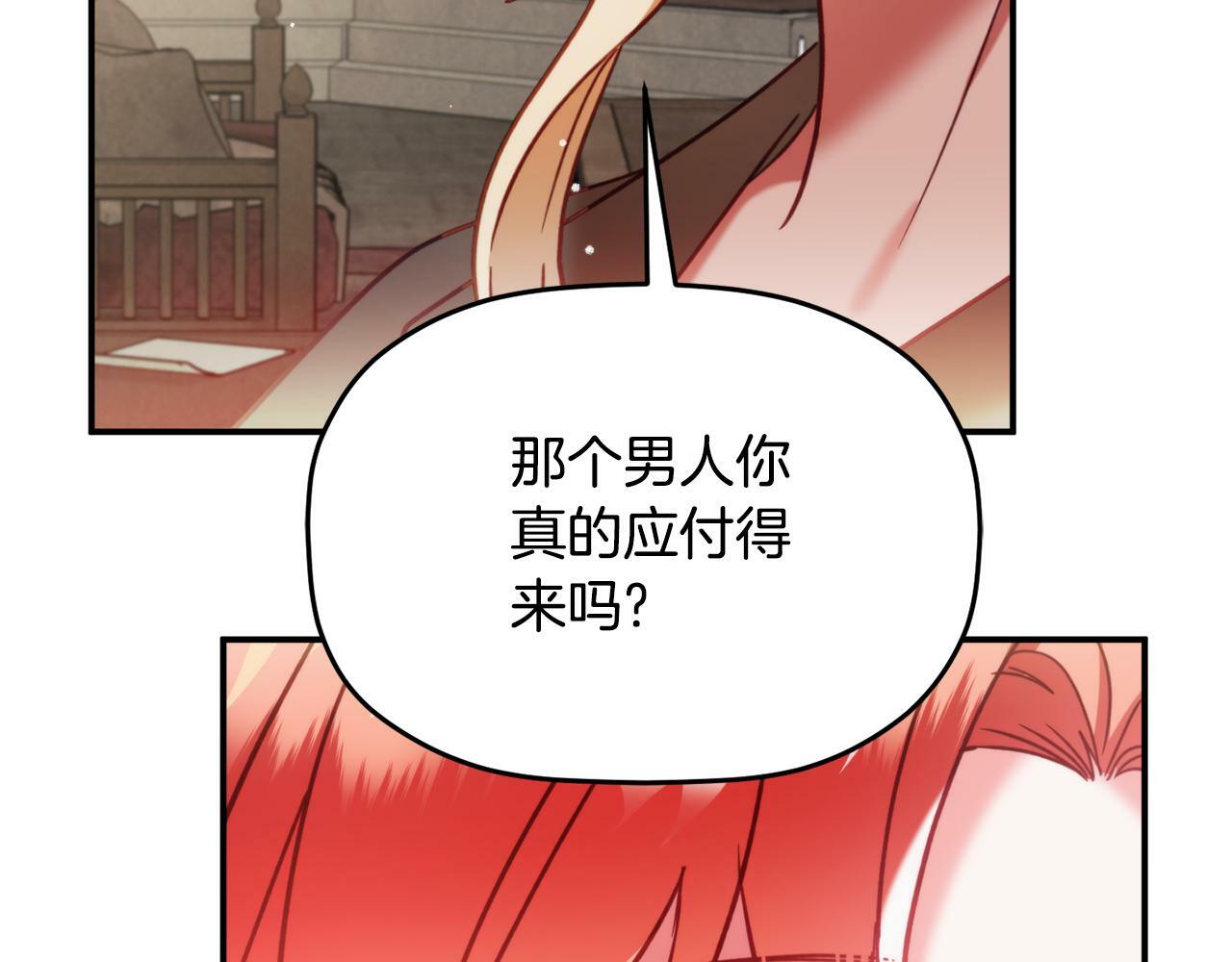 第56话 伤心往事154