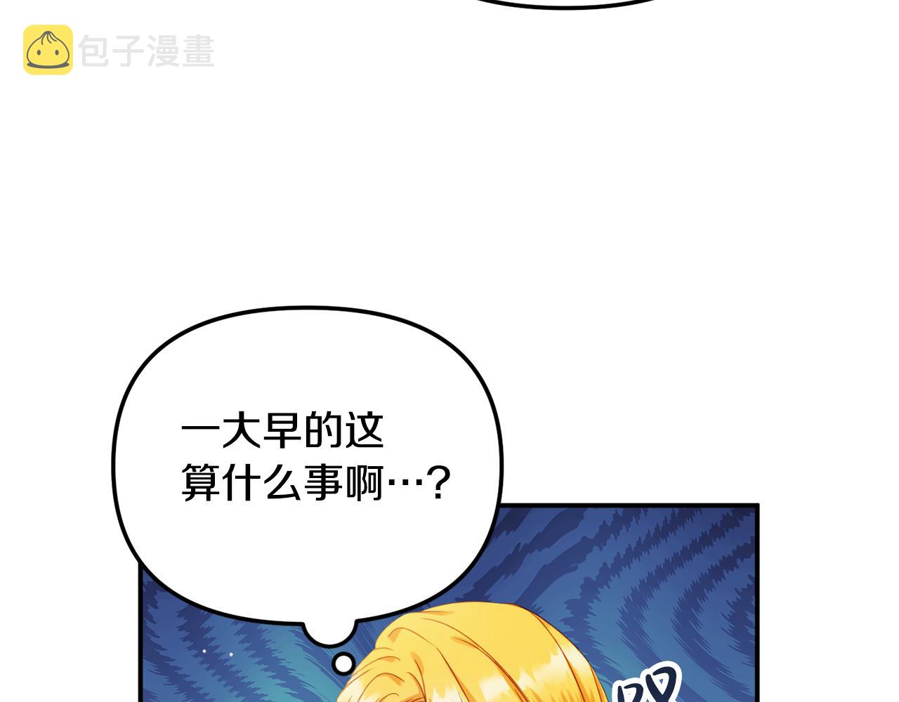 第49话 挺身相助84